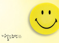 우유·청국장·포도‥암 죽이고 예방하는 음식들