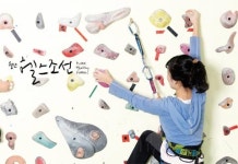 요가나 필라테스보다 다이어트에 좋은‥