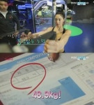 클라라 체지방율 마른 여성이 20%인데 무려…