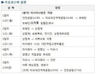 자연에 놀라고, 온천에 반하다