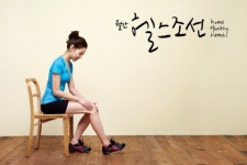 평소 실천하는 무릎통증 생활요법 ①