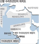 가덕 백옥포에 수리조선단지 만든다