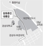 대연혁신도시 대룡길 확장공사 표류