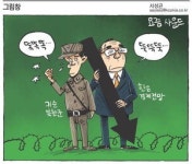 [그림창] 요즘 사운드