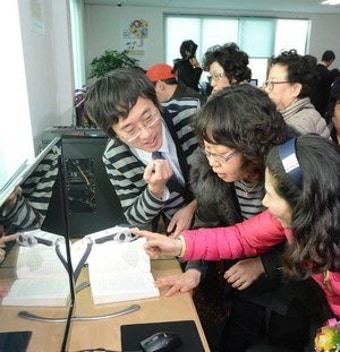 장애인 정보통신보조기기 체험관 개소