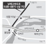 김해 수안마을 터널공사로 용수 고갈