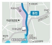 동천 줄기 따라 생태상권 조성