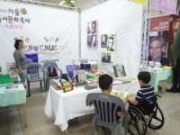 부산 인문학 뿌리와 현장 <10> 지역 문화원