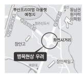 주차난 이어 교통체증까지…복병 만난 기장 신세계 아울렛