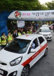 사랑의 열매로 맺은 자동차 나눔