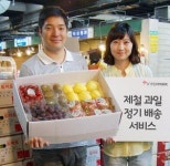 띵동~ 제철과일 오는 날입니다
