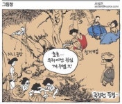 [그림창] 국정원 풍정…