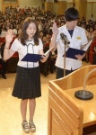 여름청소년 봉사단 출범