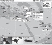 서방국가,  이르면 오늘 시리아 미사일 공습