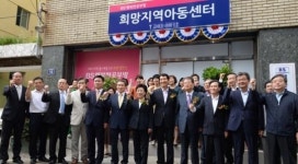 BS 행복한 공부방 완성