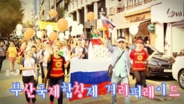 부산 도심 화음으로 수놓은 합창 퍼레이드