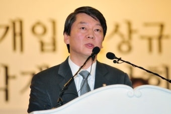 안철수 의원 