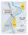 회동·석대 도시첨단산단 5일 준공식