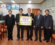 부산장림도금사업협동조합, 사하구청에 이웃돕기 성품 전달