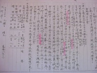 하동 옥종면서 항일투사 104명, 6개월새(1908년 5~10월) 전사