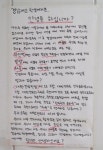 경남여고 학생여러분, 안녕들 하십니까?
