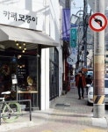 진구 전포동 카페거리 인기