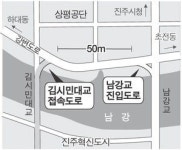 김시민대교 개통 앞두고 진입로 설계오류 공방