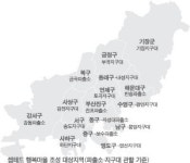 어머니폴리스 다니는 셉테드 행복마을 만든다