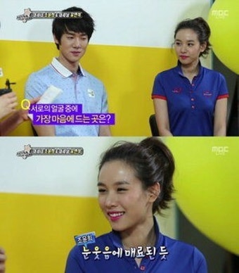 조윤희, 훈련사 강형욱에게 이상형 고백 너무 떨린다