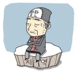 [도청도설] 향판(鄕判)