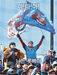 야구에 살고 죽는 야구덕후들