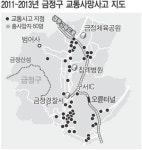 교통사망사고 절반 줄이자 <6> 안정된 주거지역 금정구