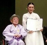 우봉 이매방춤 무용경연대회, 하연화 대표 살풀이춤 대상