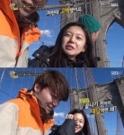 도시의 법칙 백진희-문,  알콩달콩 로맨스 밀당 시작?…핑크빛 기류 포착