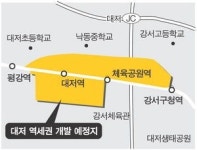 도시철도 강서구청~대저역, 개발제한구역 역세권 개발