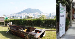 부산 도심 여행 <6> 도시여행자 양화니의 시티투어- 무빙트리엔날레와 중구 원도심 아트투어