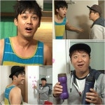 우리동네 예체능 정형돈, 성혁 싱글하우스 급습…의문의 커플 아이템 누구꺼?