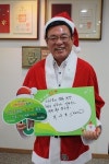 제8회 산타 원정대 캠페인…박순호 세정 회장 동참