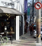 부산 전포동 카페거리, 쓰레기 투기 망신지역이 커피향 나는 카페촌으로