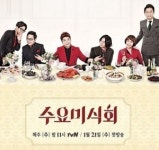 MC대세 전현무, 수요미식회는 어떤 프로?