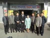 동부산대학교, ㈜엑스포디자인의 차량 교보재 지원대학 선정 기증식 개최