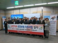 국민건강보험공단 부산사하지사, 금연치료 건강보험 지원사업