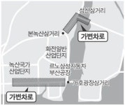 출퇴근 교통지옥 강서구 가변차로 추진
