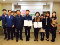 부산 해운대종합사회복지관, 사랑 나눔 사회공헌 협약 체결