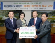 (사)한국외식업중앙회 연제구지부, (사)연제이웃사랑회에 성금 기탁