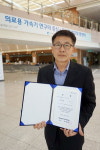 동남권의학원 암수기 공모, 박충주 씨 최우수상 영예