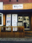 생활의 달인 쫄면의 달인, 떡볶이 달인 가게는 어디?