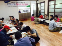 NH농협은행 영도지점, 행복나눔 행사 개최