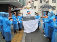 ㈜한탑, 대연동 본사에서 CI 선포식