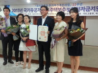 국가유공자 주택 보수…이병열 남명산업개발 회장 산업포장